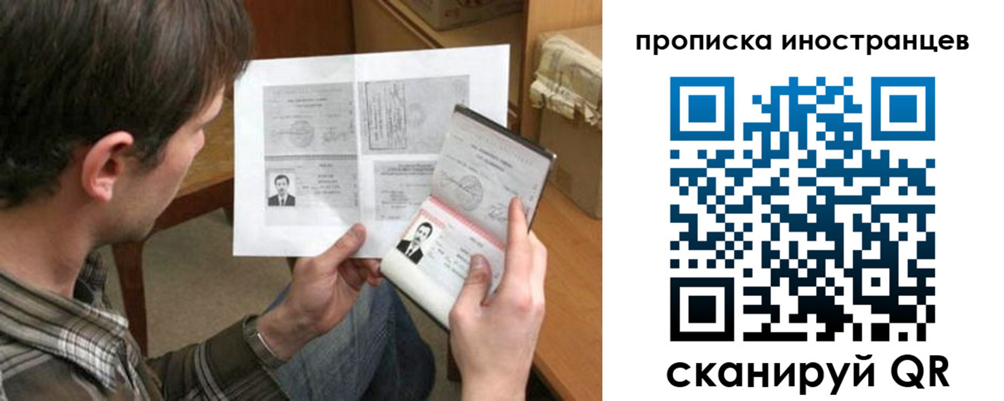 купить прописку в Кизеле