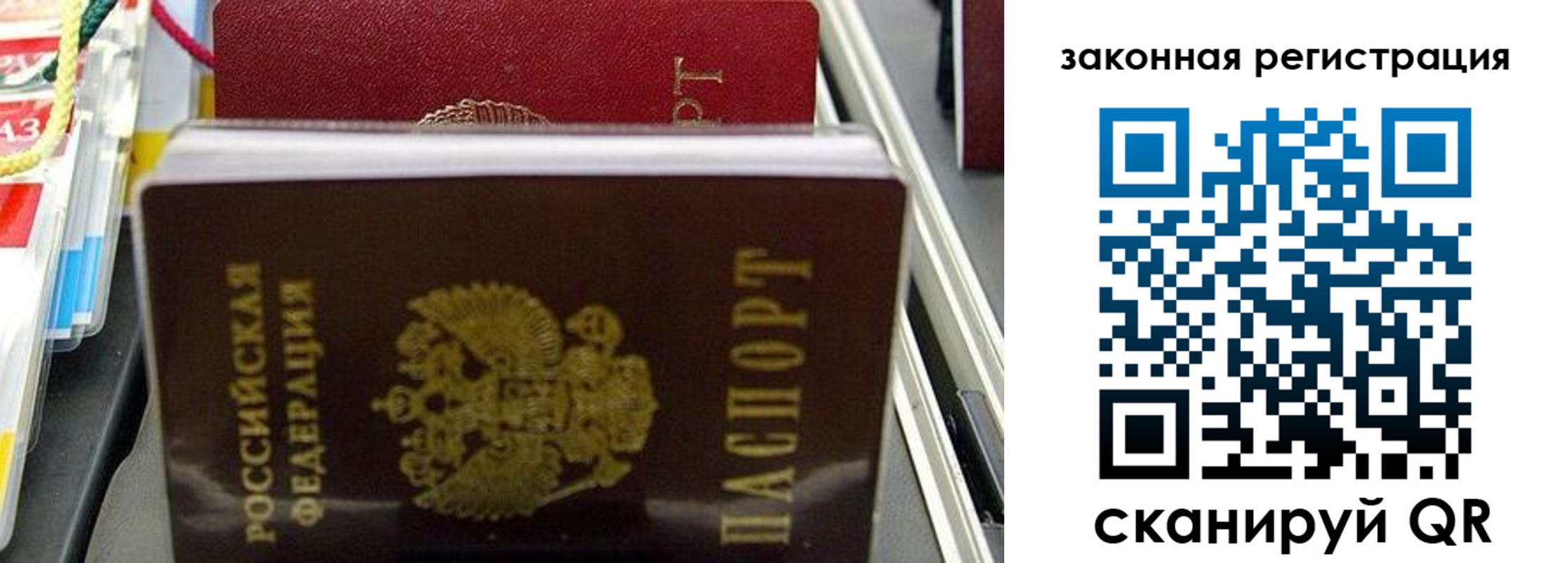временная регистрация адрес в Кизеле