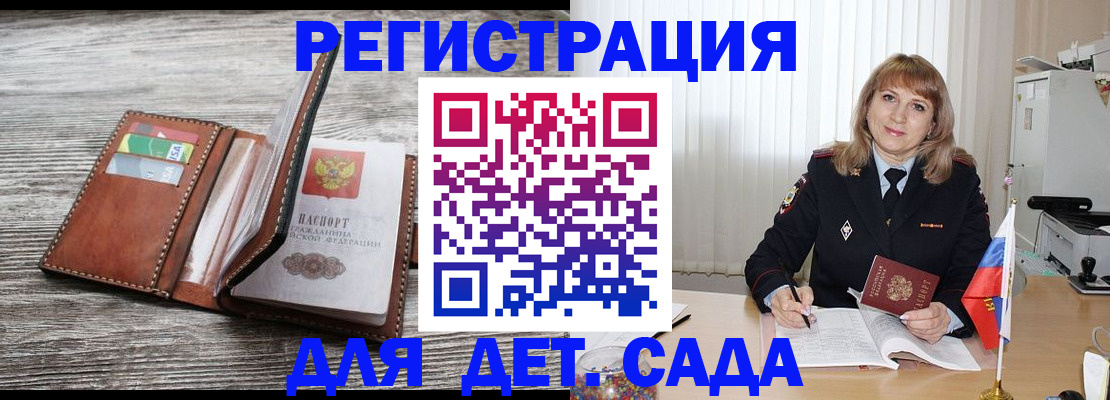 временная регистрация госуслуги в Кизеле
